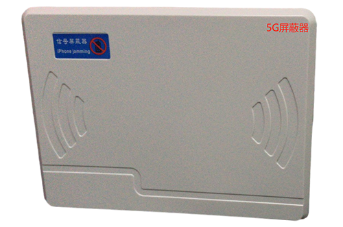 洞头经济型移动通信干扰器7路