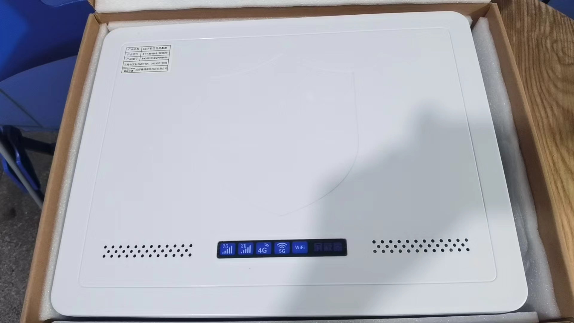  洞头内置21路移动通信干扰器