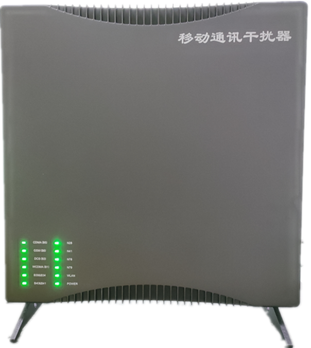  洞头信令级放装型数字移动通信干扰器