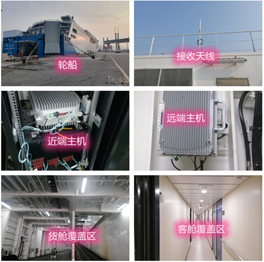  洞头海上游轮轮船渔船覆盖案例