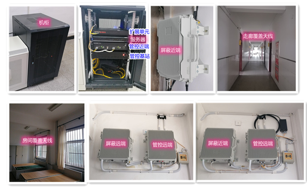 洞头某武警部队屏蔽管控案例（数字信令级）