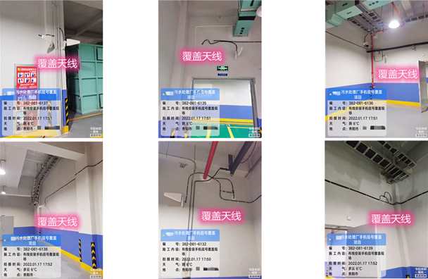  洞头污水处理净水厂地下箱体覆盖案例